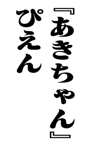 351845533