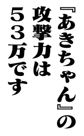 351845534