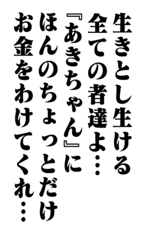 351845535