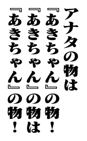 351845538