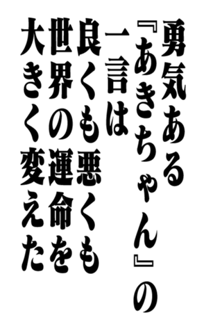351845539