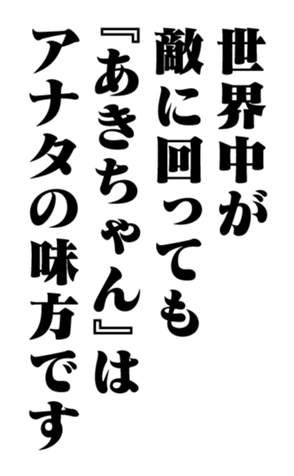 351845540