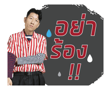 GMM Artist : แคลชอยู่กับพวกเราตลอดไป รูปที่ 6