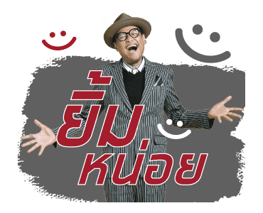 GMM Artist : แคลชอยู่กับพวกเราตลอดไป รูปที่ 7
