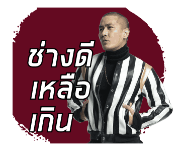 GMM Artist : แคลชอยู่กับพวกเราตลอดไป รูปที่ 8