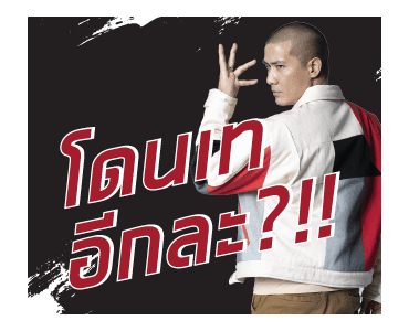GMM Artist : แคลชอยู่กับพวกเราตลอดไป รูปที่ 12