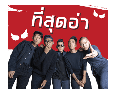 GMM Artist : แคลชอยู่กับพวกเราตลอดไป รูปที่ 13