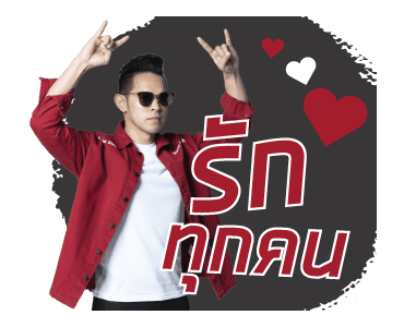 GMM Artist : แคลชอยู่กับพวกเราตลอดไป รูปที่ 16