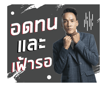 GMM Artist : แคลชอยู่กับพวกเราตลอดไป รูปที่ 24