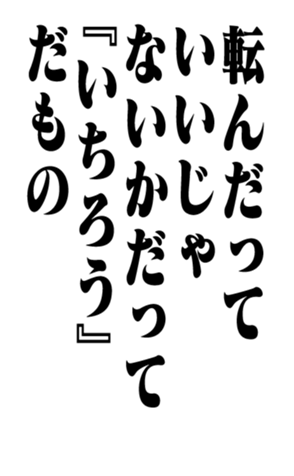 351949944