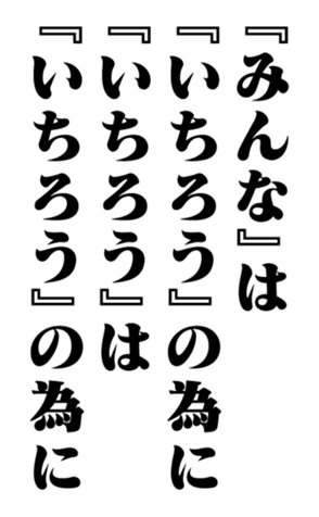 351949945