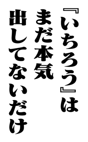 351949946