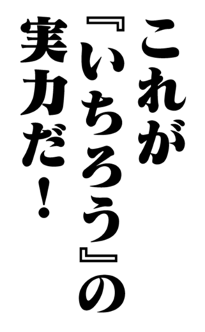 351949947