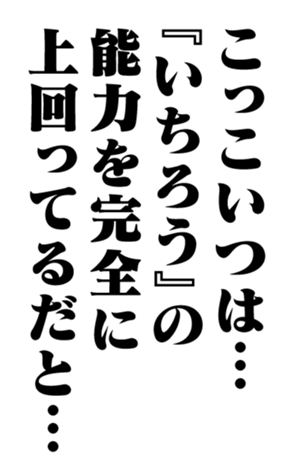 351949950