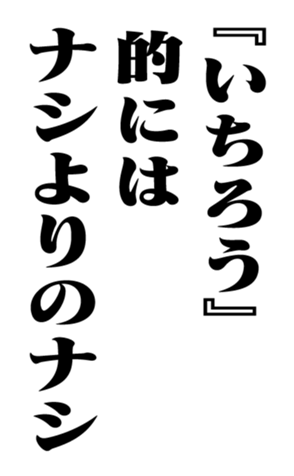 351949953