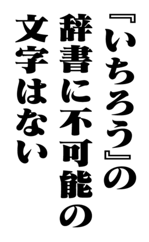 351949956