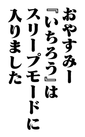 351949961