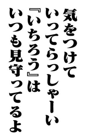 351949967