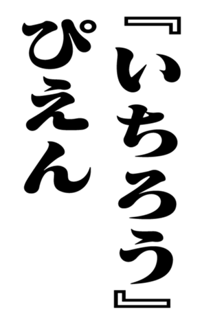 351949973