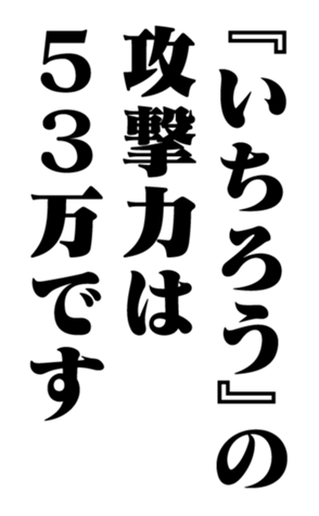 351949974