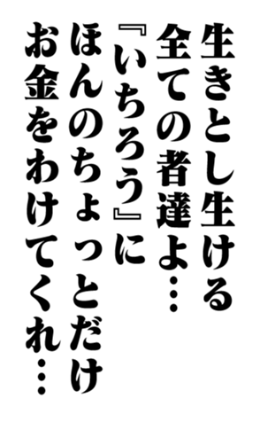 351949975
