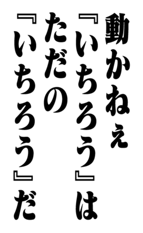 351949976