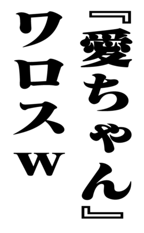 351950012
