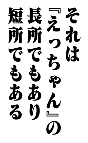351950254