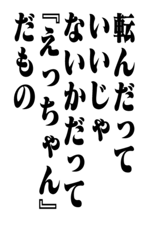 351950256