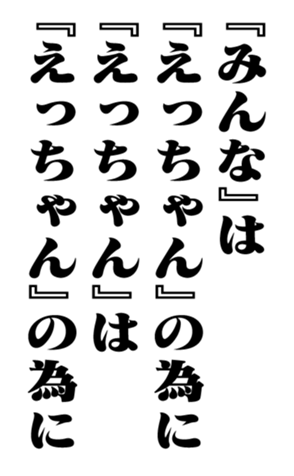 351950257