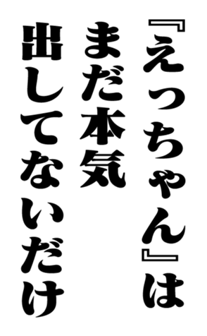 351950258