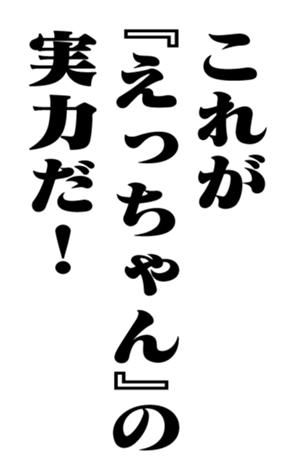 351950259