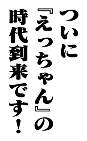 351950261
