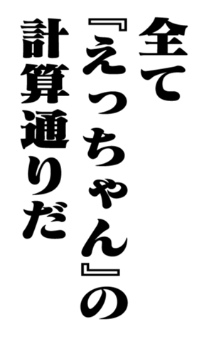 351950267