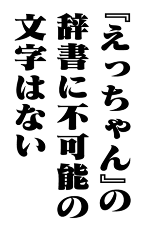 351950268