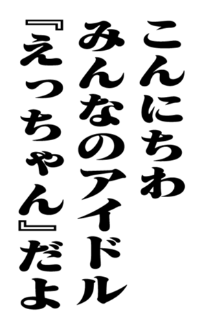 351950271