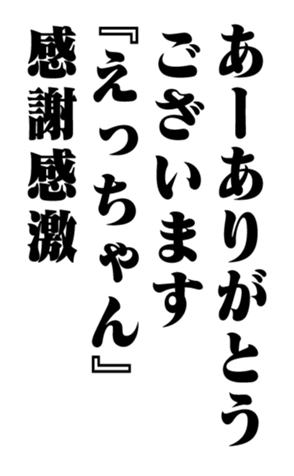 351950275