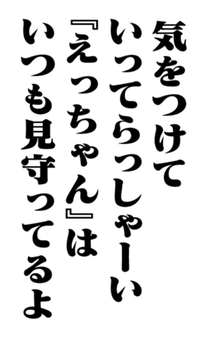 351950279