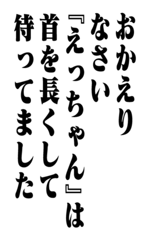 351950281