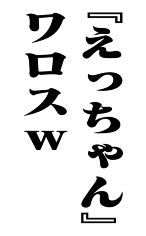 351950284