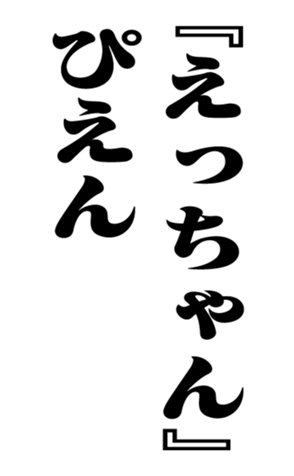 351950285