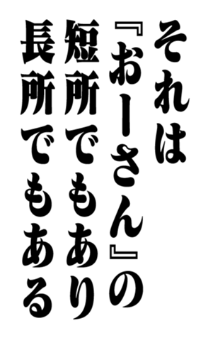 351950655