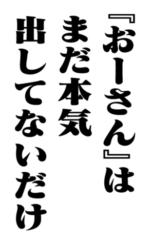 351950658