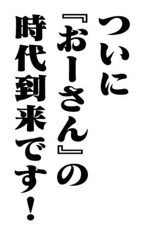 351950661