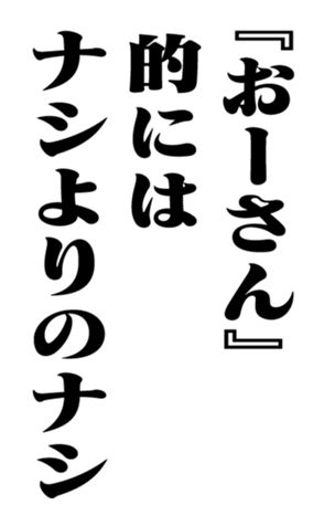 351950665