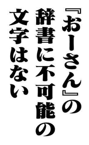 351950668