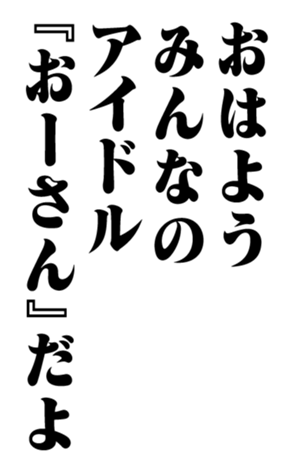 351950670