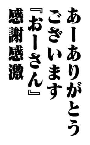 351950675