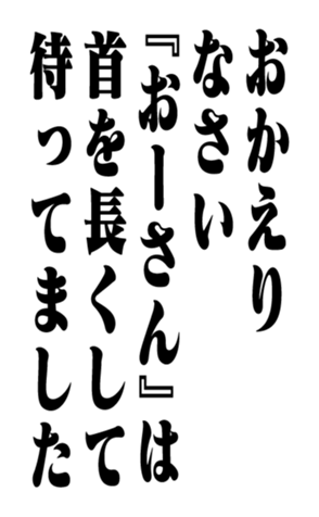 351950681