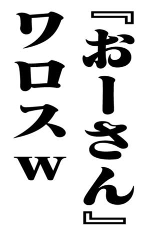 351950684